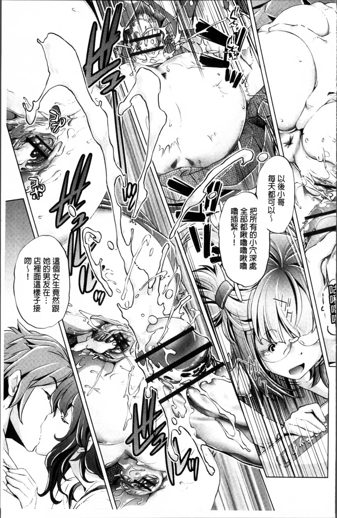 Jikan Teishi Now!