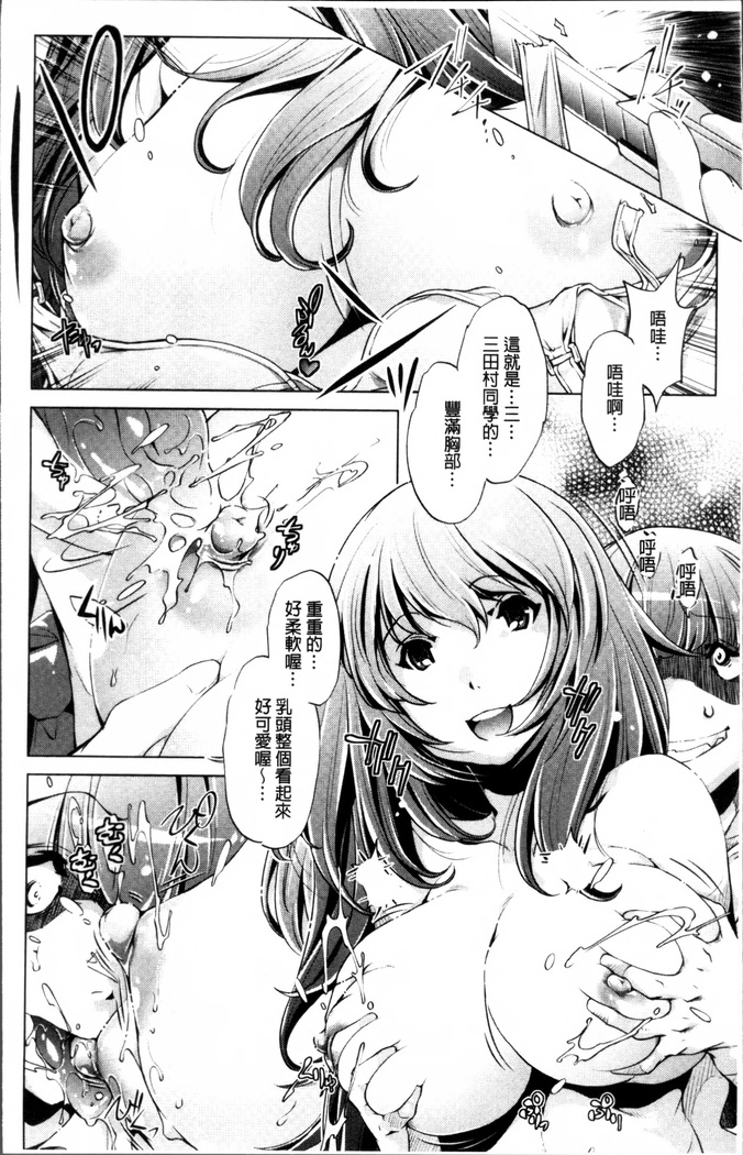 Jikan Teishi Now!