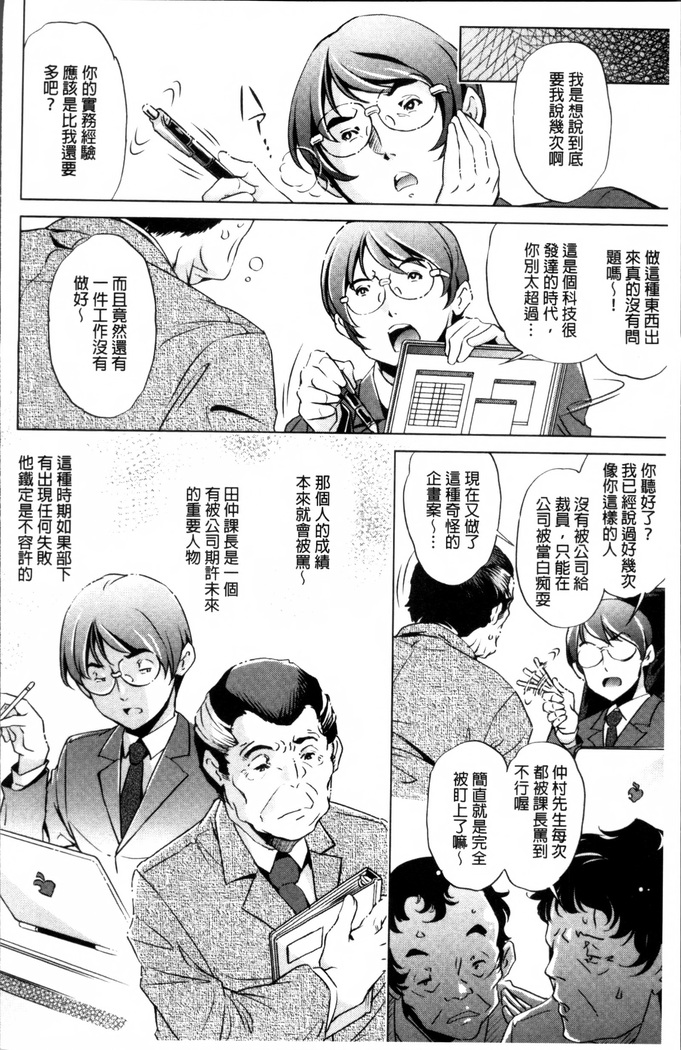 Jikan Teishi Now!