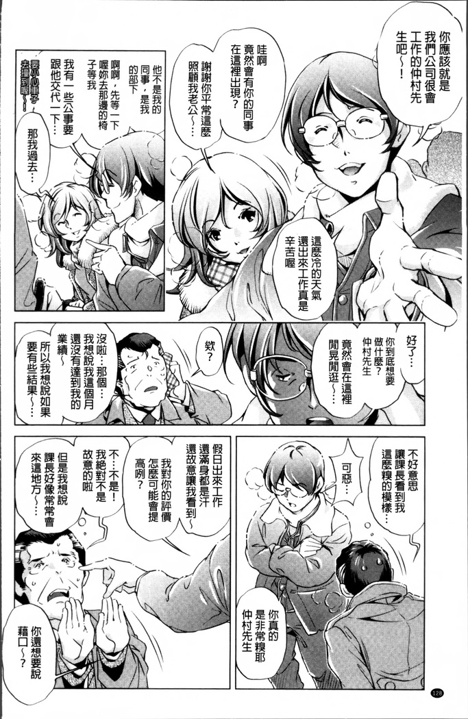 Jikan Teishi Now!
