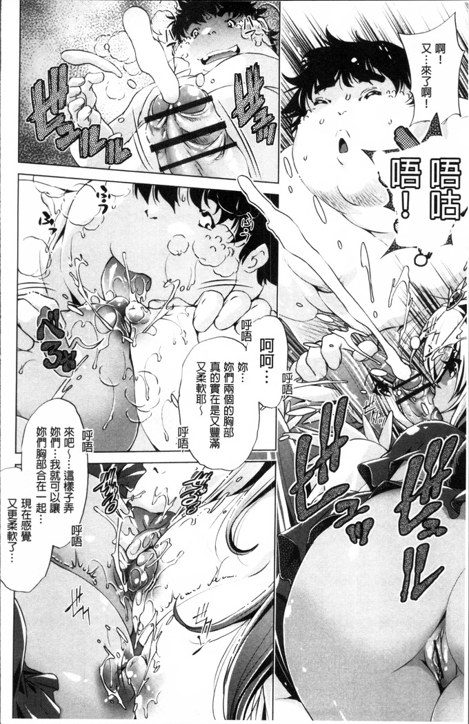 Jikan Teishi Now!