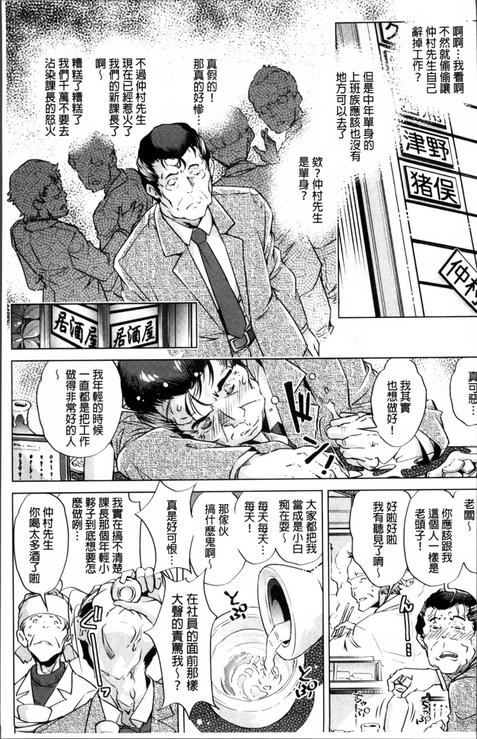 Jikan Teishi Now!