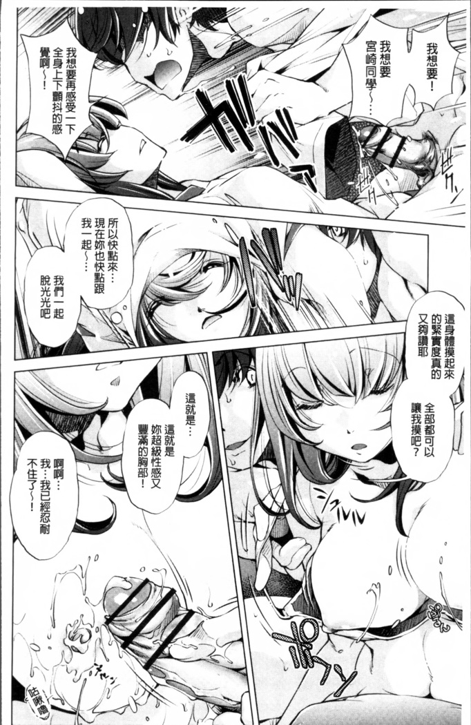Jikan Teishi Now!
