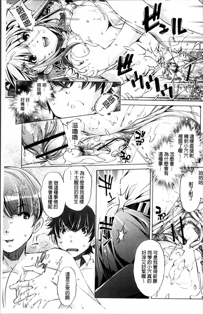 Jikan Teishi Now!