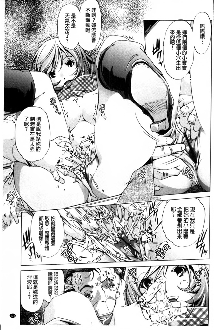 Jikan Teishi Now!