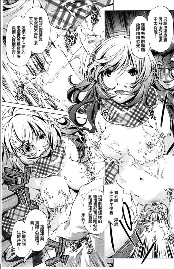 Jikan Teishi Now!