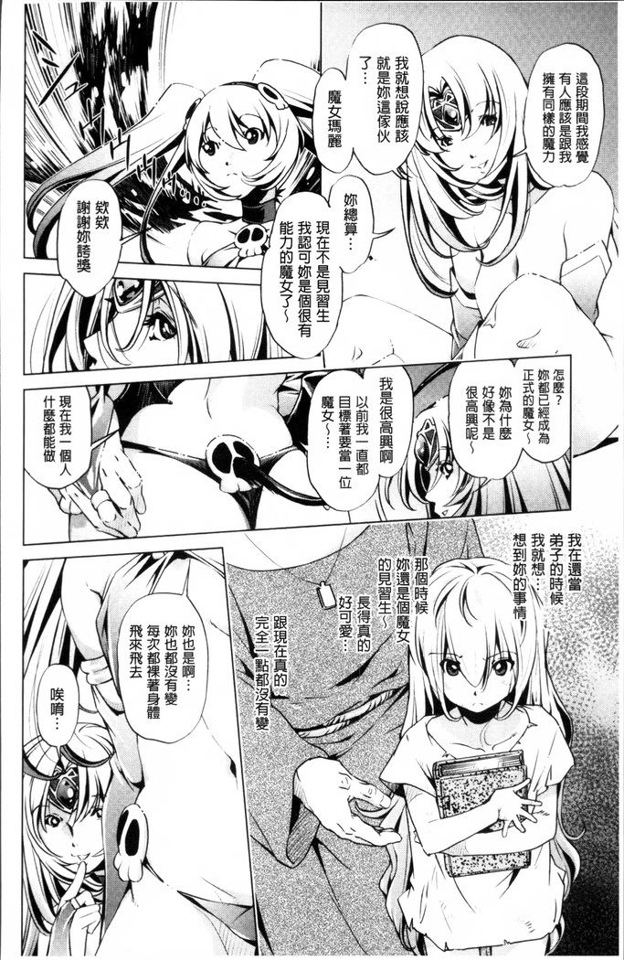 Jikan Teishi Now!