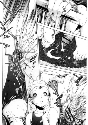 Jikan Teishi Now! Page #83