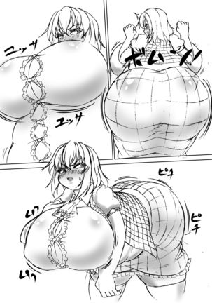 Toku ni Riyuu mo Naku Futoru Okuu Bon Page #14
