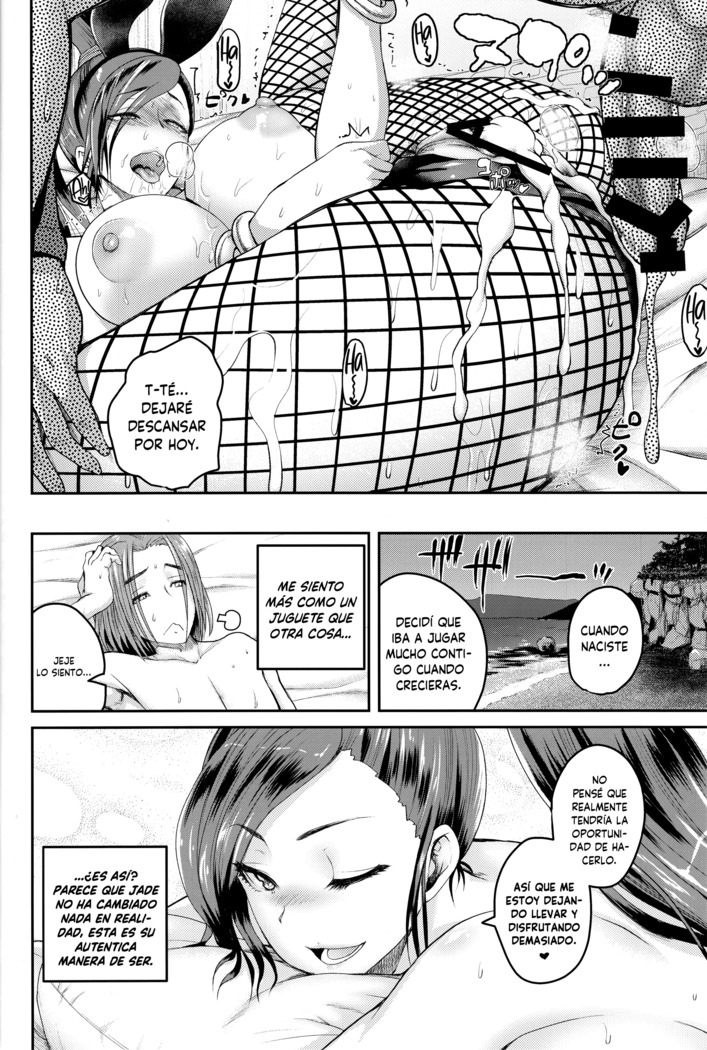 Hime-sama no Sakusei Skill  | Las habilidades para ordeñar de la princesa