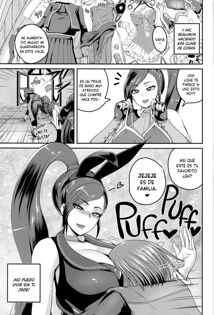 Hime-sama no Sakusei Skill  | Las habilidades para ordeñar de la princesa