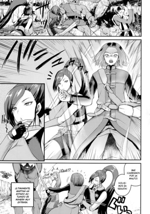 Hime-sama no Sakusei Skill  | Las habilidades para ordeñar de la princesa Page #3