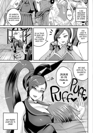 Hime-sama no Sakusei Skill  | Las habilidades para ordeñar de la princesa - Page 15
