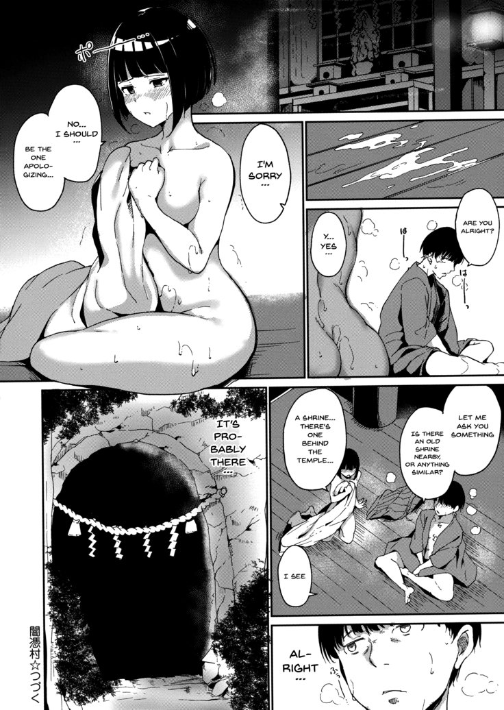 Melty Limit