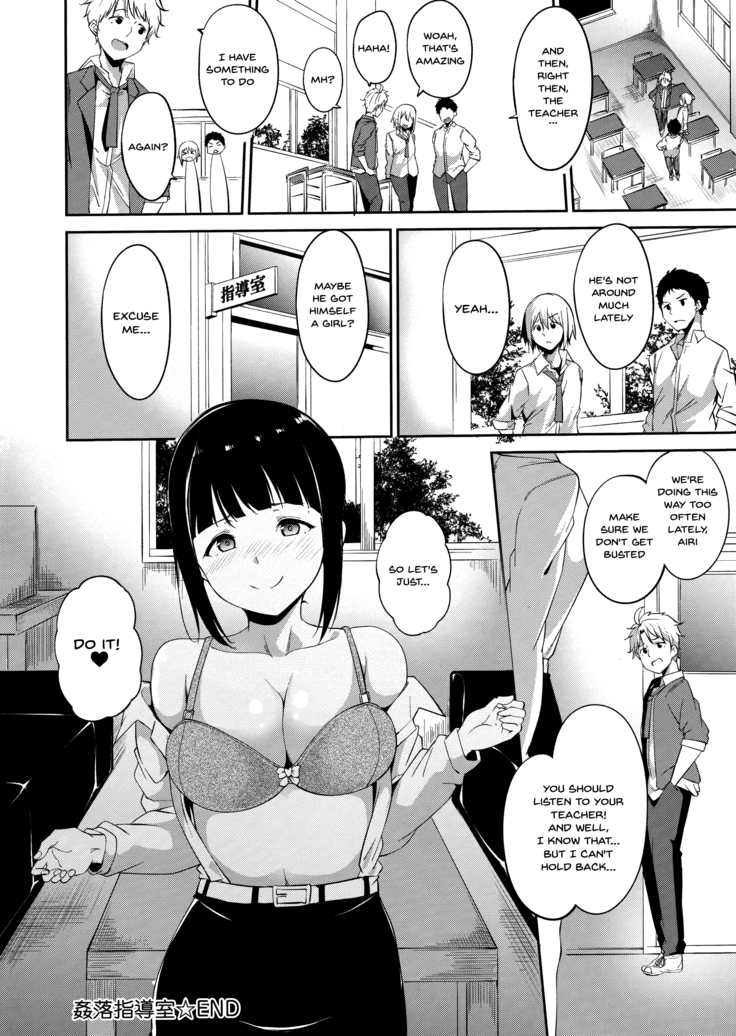 Melty Limit