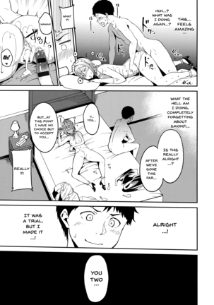 Melty Limit - Page 145