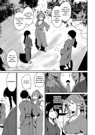 Melty Limit - Page 41