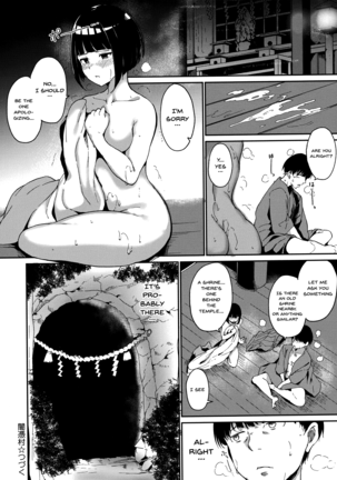 Melty Limit - Page 62