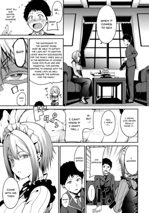 Melty Limit - Page 127