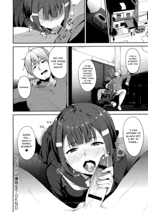 Melty Limit - Page 216
