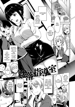 Melty Limit - Page 173