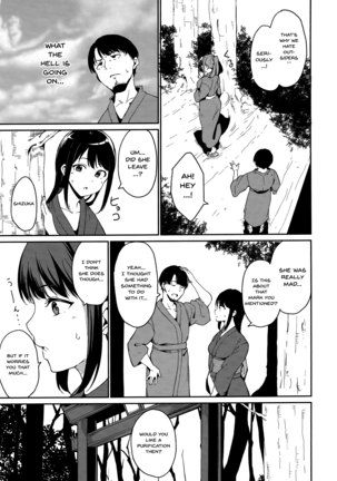Melty Limit - Page 43