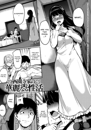 Melty Limit - Page 147