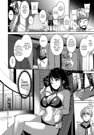 Melty Limit - Page 106