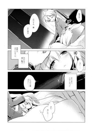 Imitation Rabbey 3 Page #22