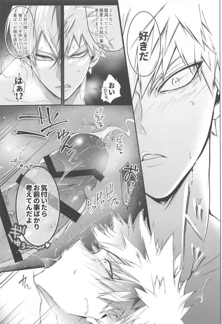 111kaimenokusopuropozu