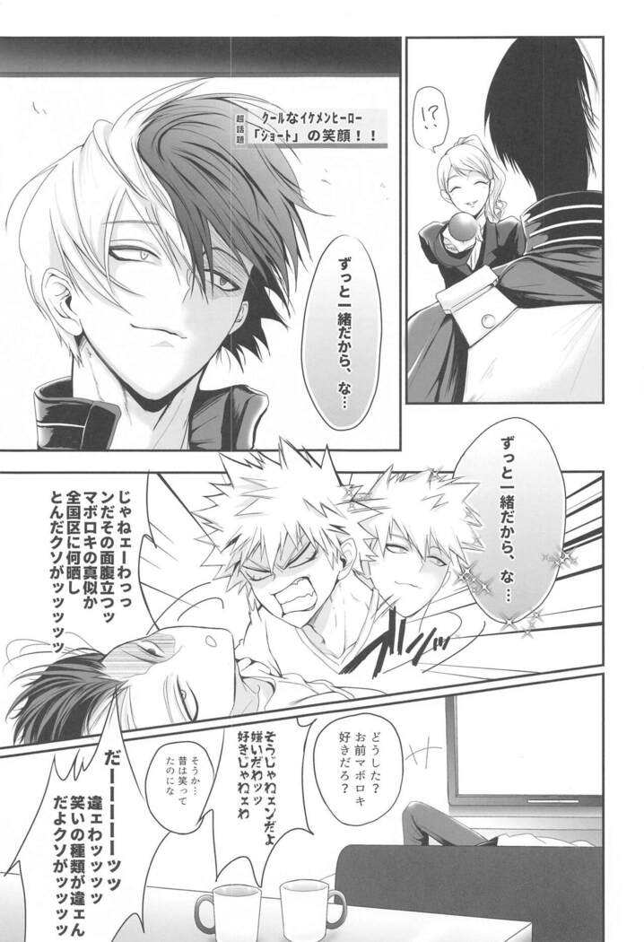111kaimenokusopuropozu
