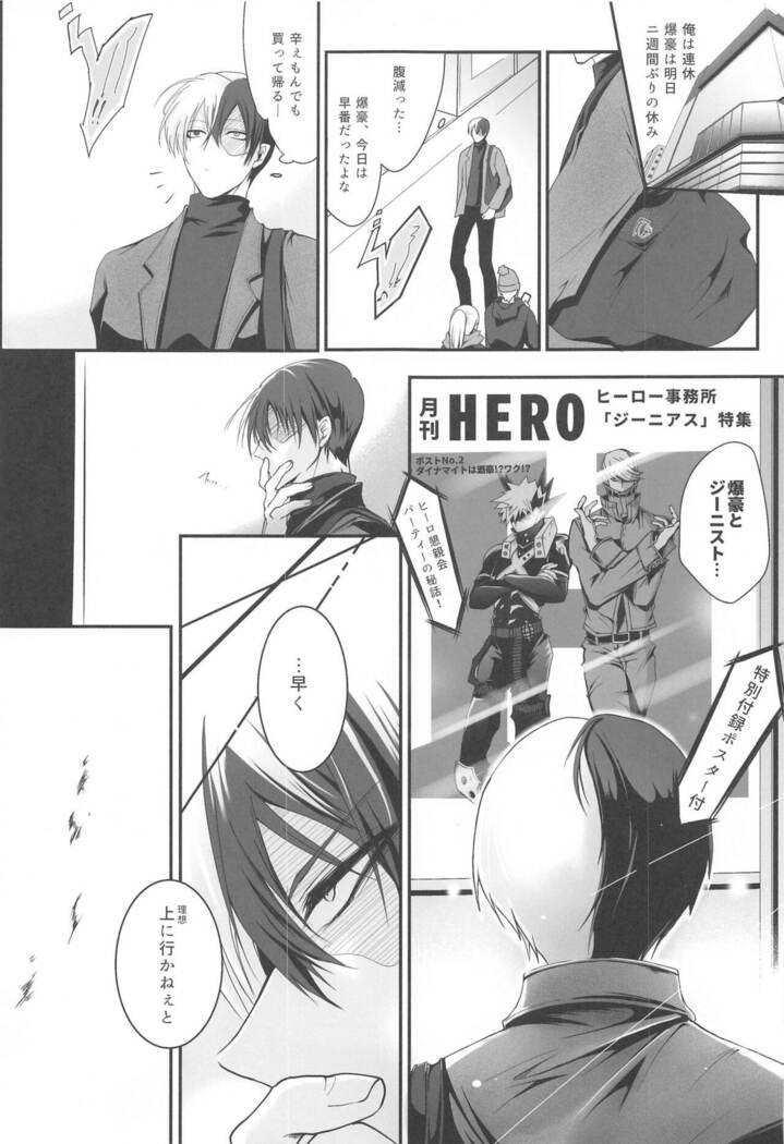 111kaimenokusopuropozu