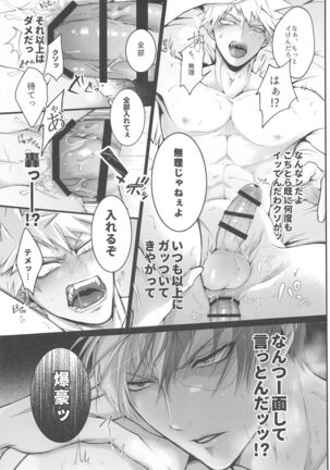 111kaimenokusopuropozu Page #20