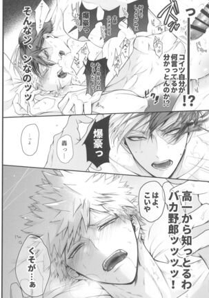 111kaimenokusopuropozu Page #23