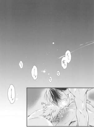 111kaimenokusopuropozu Page #19