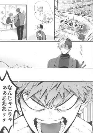 111kaimenokusopuropozu Page #15