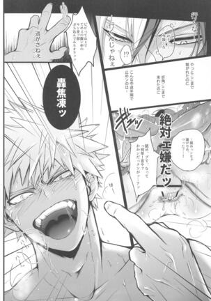 111kaimenokusopuropozu Page #27