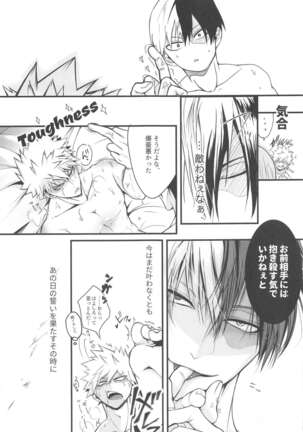 111kaimenokusopuropozu Page #28