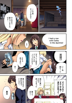 Oretoku Shuugakuryokou ~Otoko wa Jyosou shita Ore dake!! Ch. 1-9 Page #127
