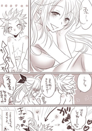 Hiryuu no Itazura - Page 14