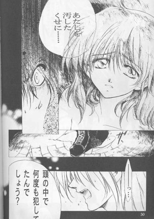 Bloody Romance 1 ***1999*** THE END OF THE CENTURY+BEGINNING - Page 49