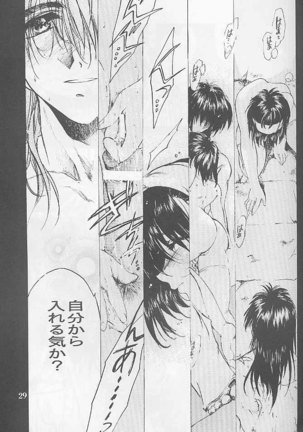 Bloody Romance 1 ***1999*** THE END OF THE CENTURY+BEGINNING - Page 28