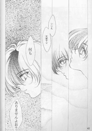 Bloody Romance 1 ***1999*** THE END OF THE CENTURY+BEGINNING - Page 41