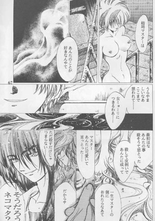 Bloody Romance 1 ***1999*** THE END OF THE CENTURY+BEGINNING - Page 66