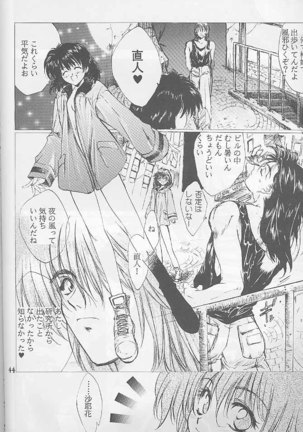 Bloody Romance 1 ***1999*** THE END OF THE CENTURY+BEGINNING - Page 43