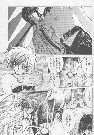 Bloody Romance 1 ***1999*** THE END OF THE CENTURY+BEGINNING Page #14