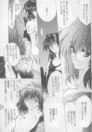 Bloody Romance 1 ***1999*** THE END OF THE CENTURY+BEGINNING - Page 48