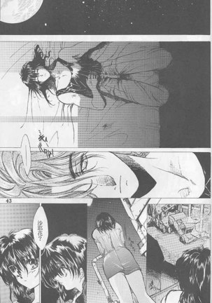 Bloody Romance 1 ***1999*** THE END OF THE CENTURY+BEGINNING Page #42
