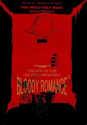 Bloody Romance 1 ***1999*** THE END OF THE CENTURY+BEGINNING