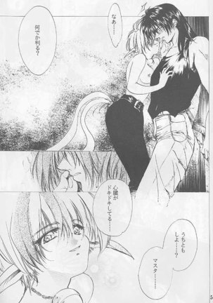 Bloody Romance 1 ***1999*** THE END OF THE CENTURY+BEGINNING Page #52